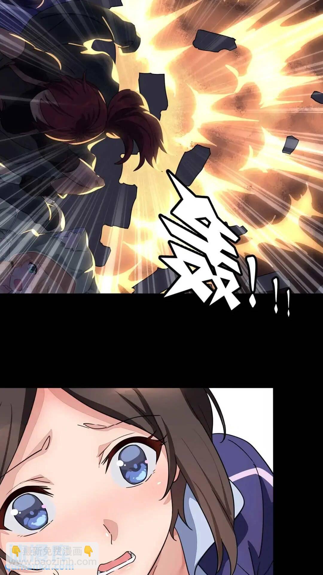 472(1/2)-第477话