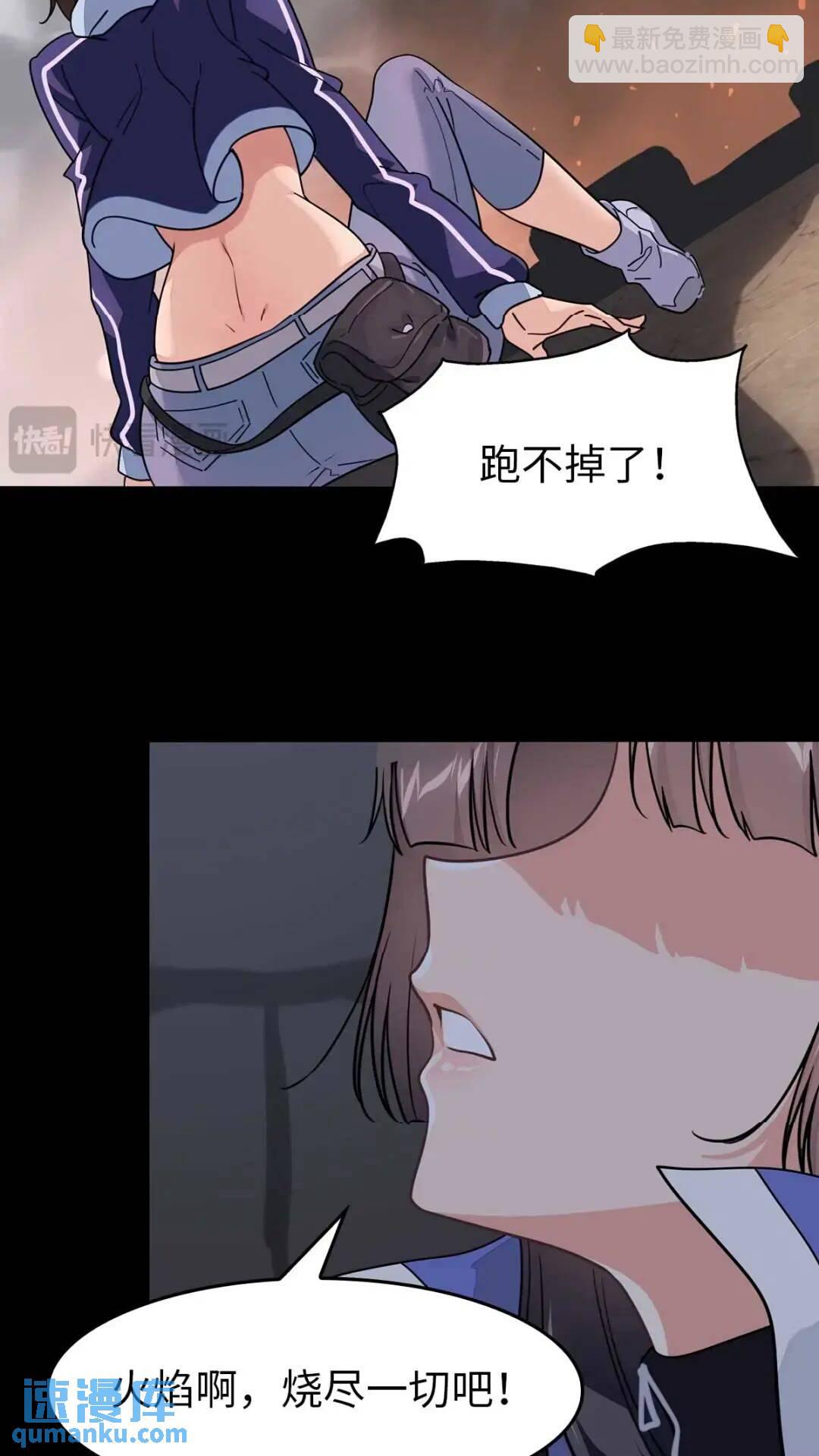 472(1/2)-第477话