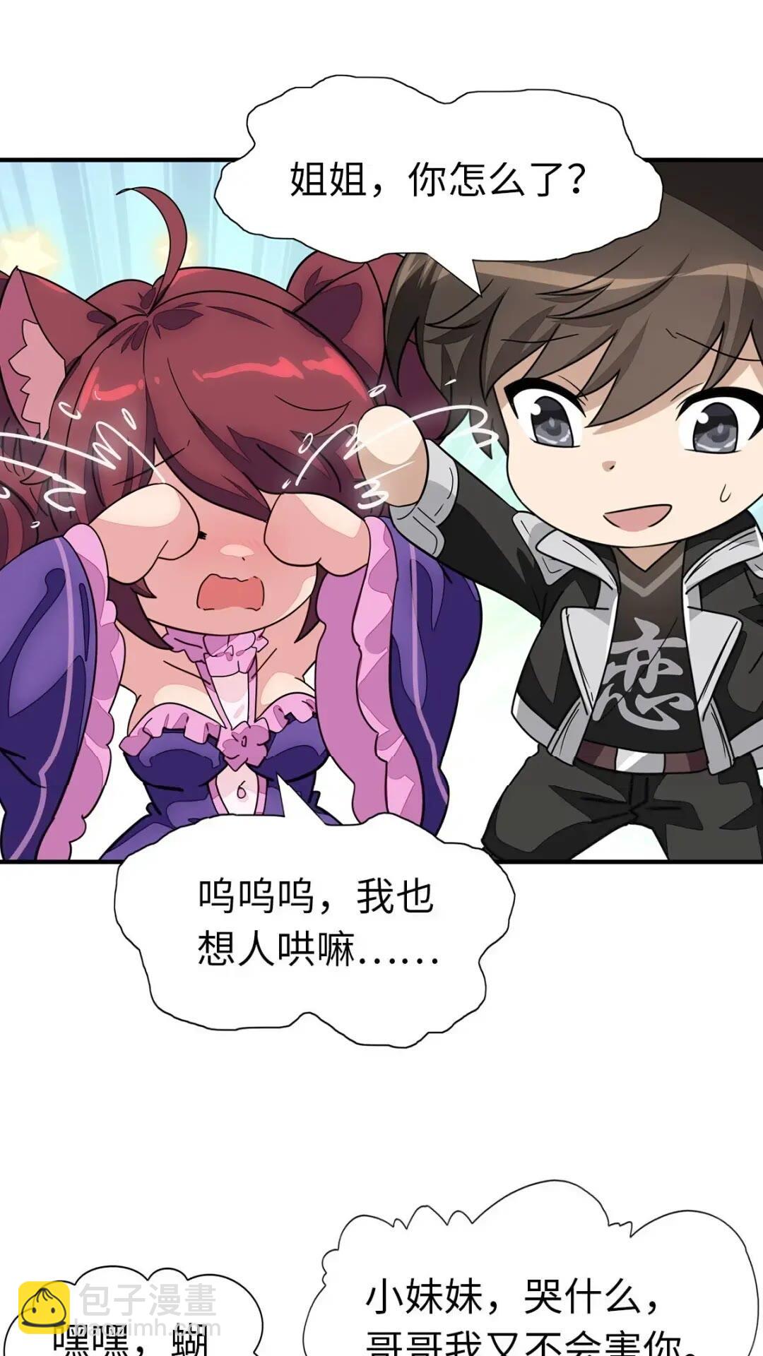 472(1/2)-第477话