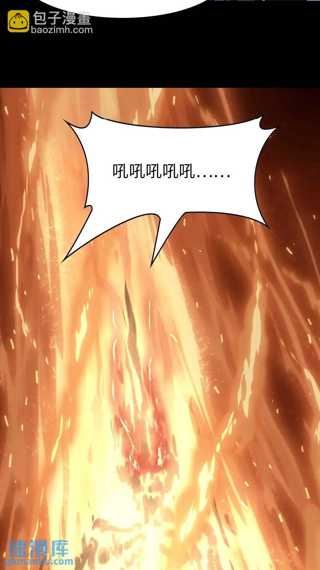 472(1/2)-第477话