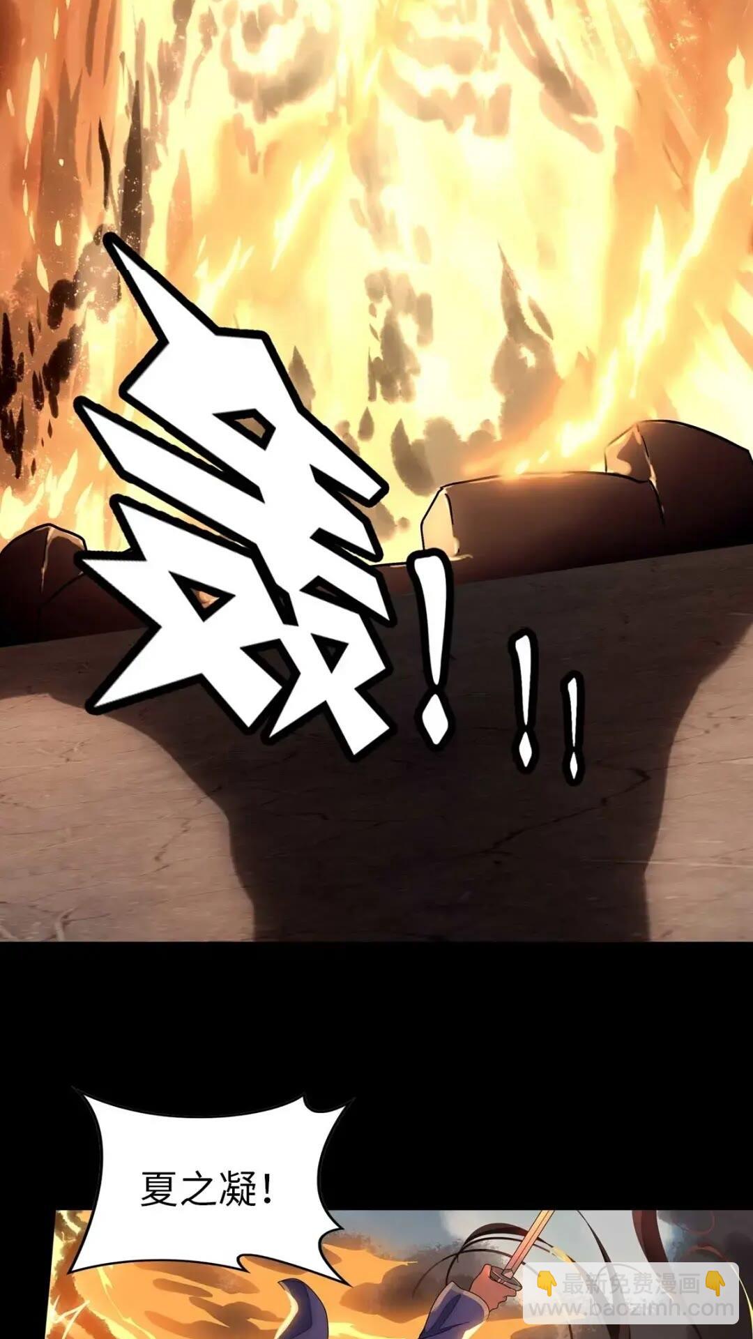 472(1/2)-第477话