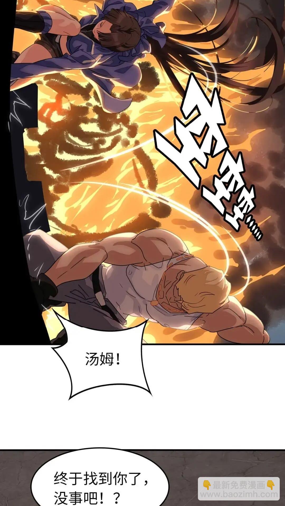 472(1/2)-第477话