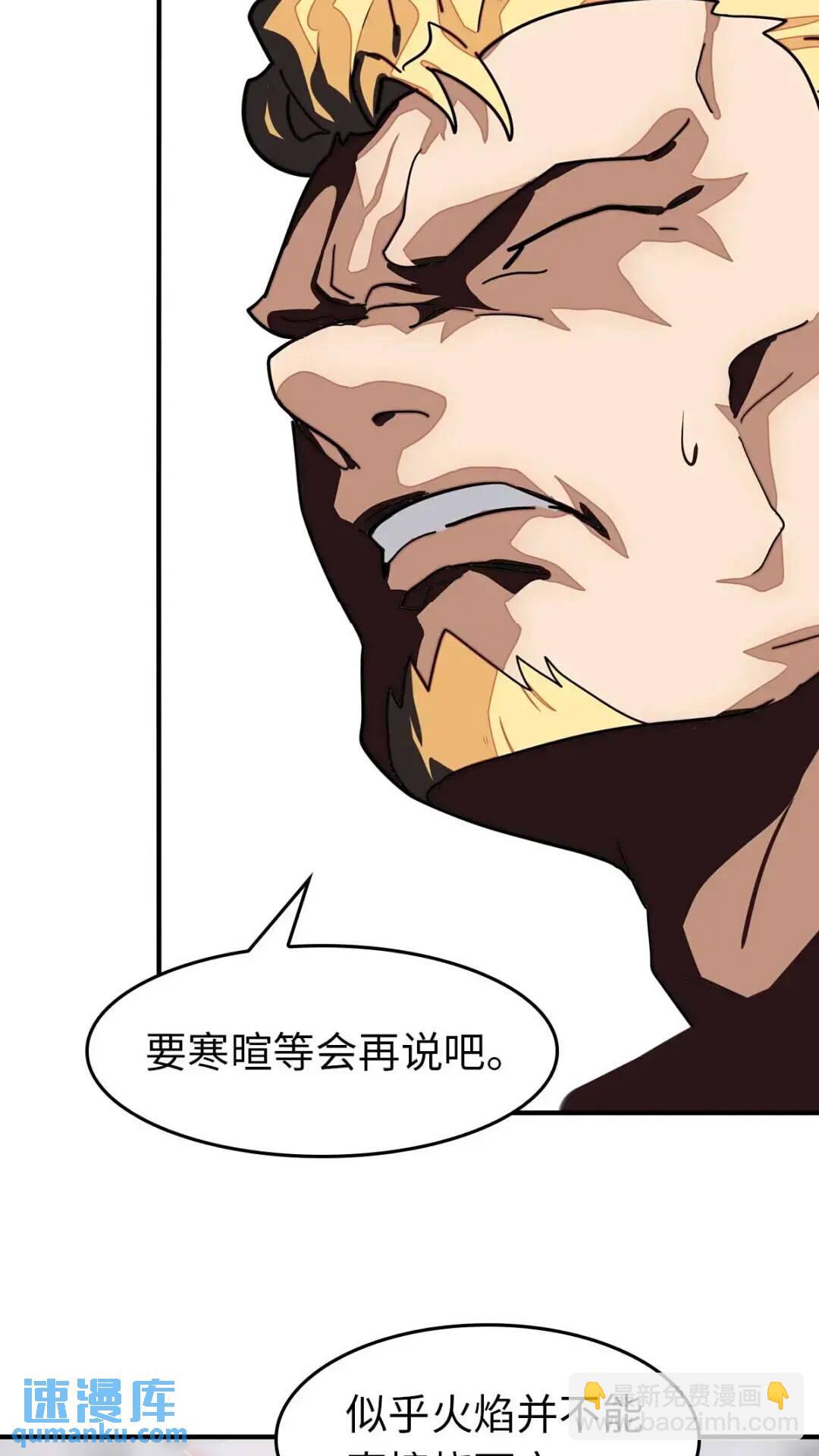 472(1/2)-第477话
