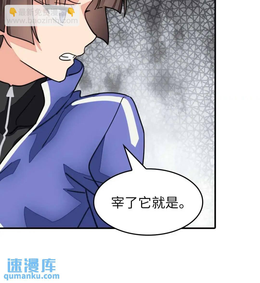 472(1/2)-第477话
