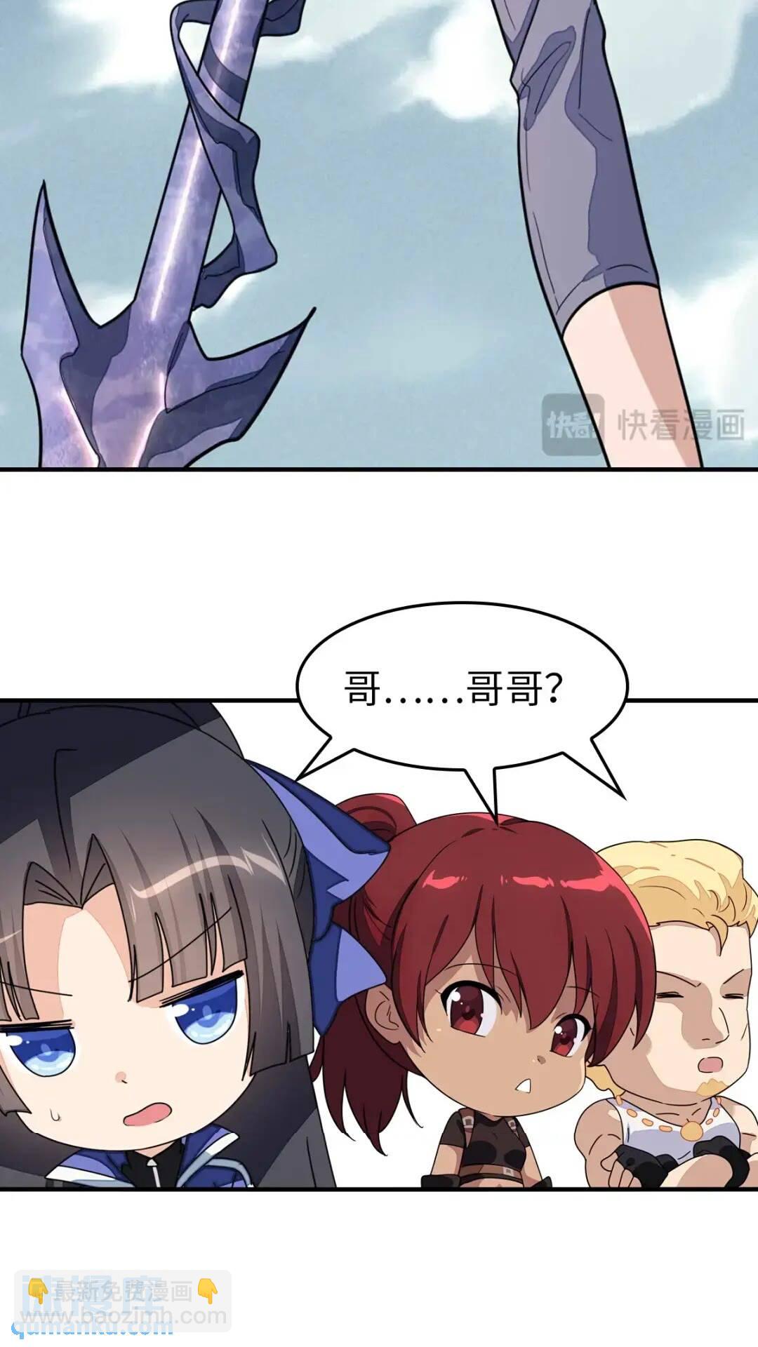472(1/2)-第477话