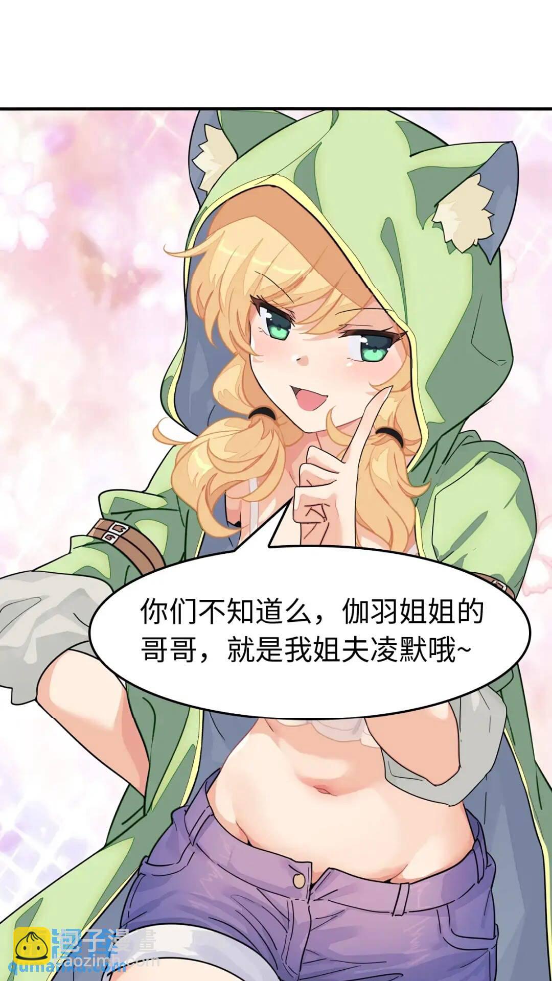 472(1/2)-第477话