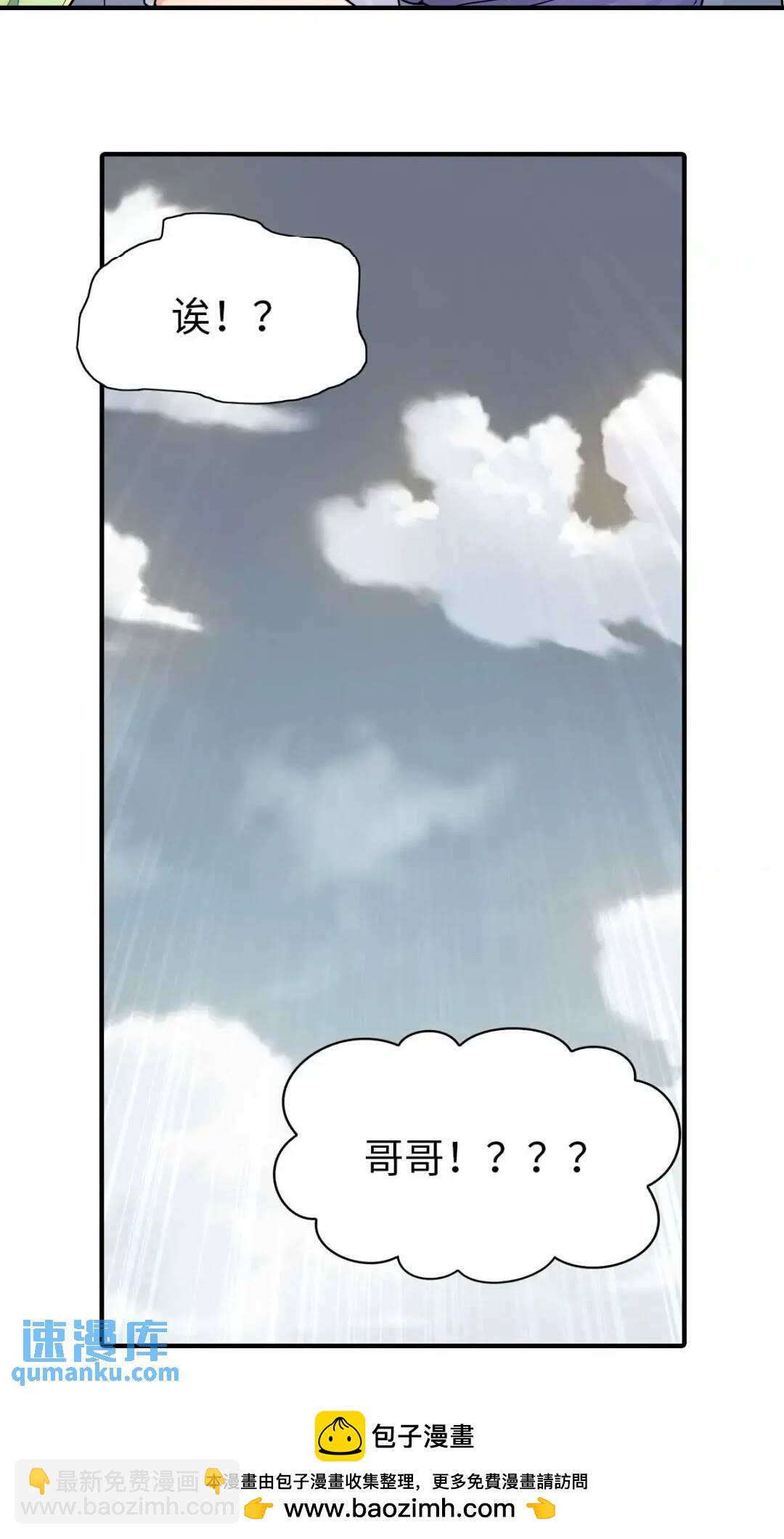 472(1/2)-第477话