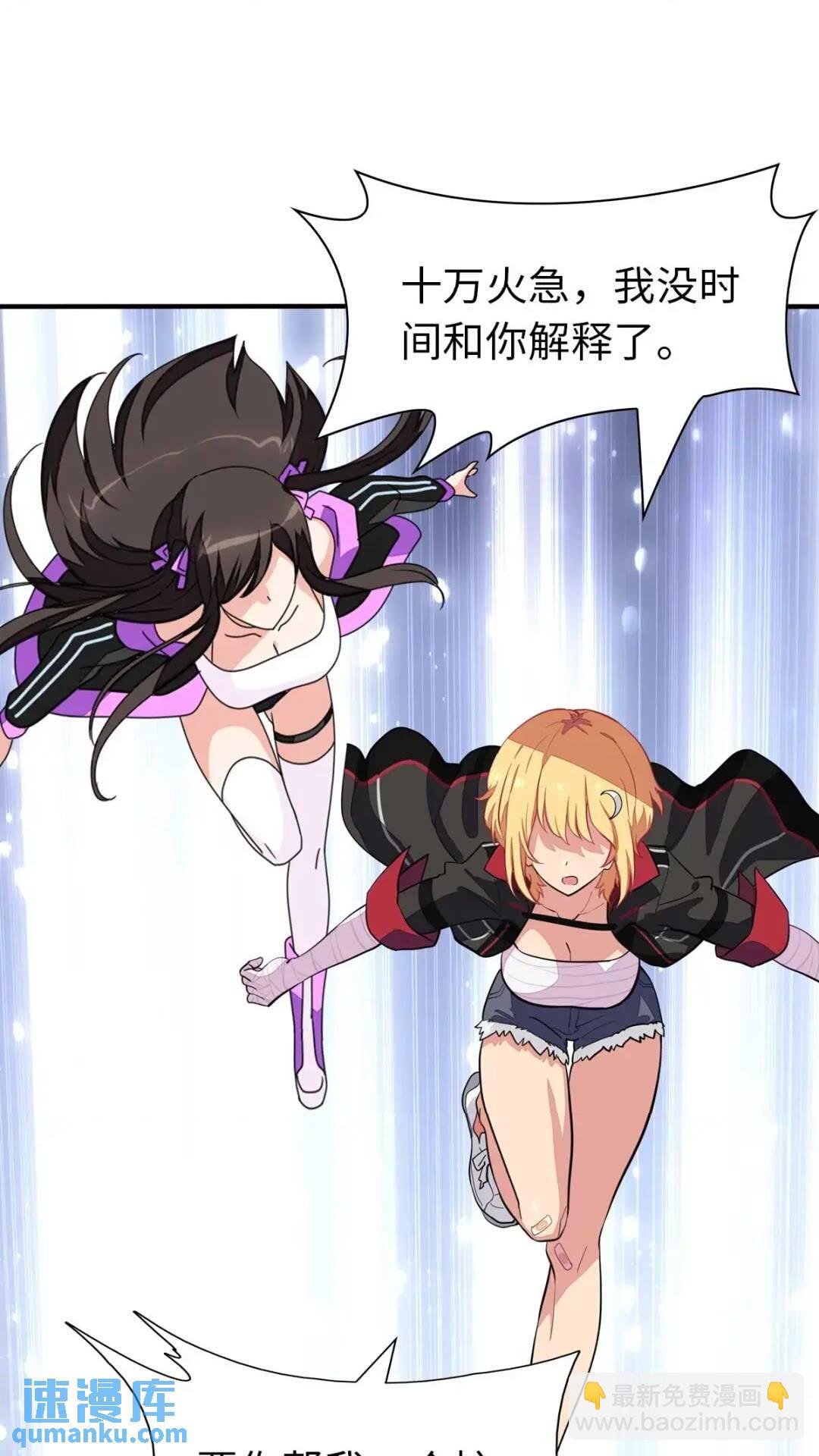472(1/2)-第477话