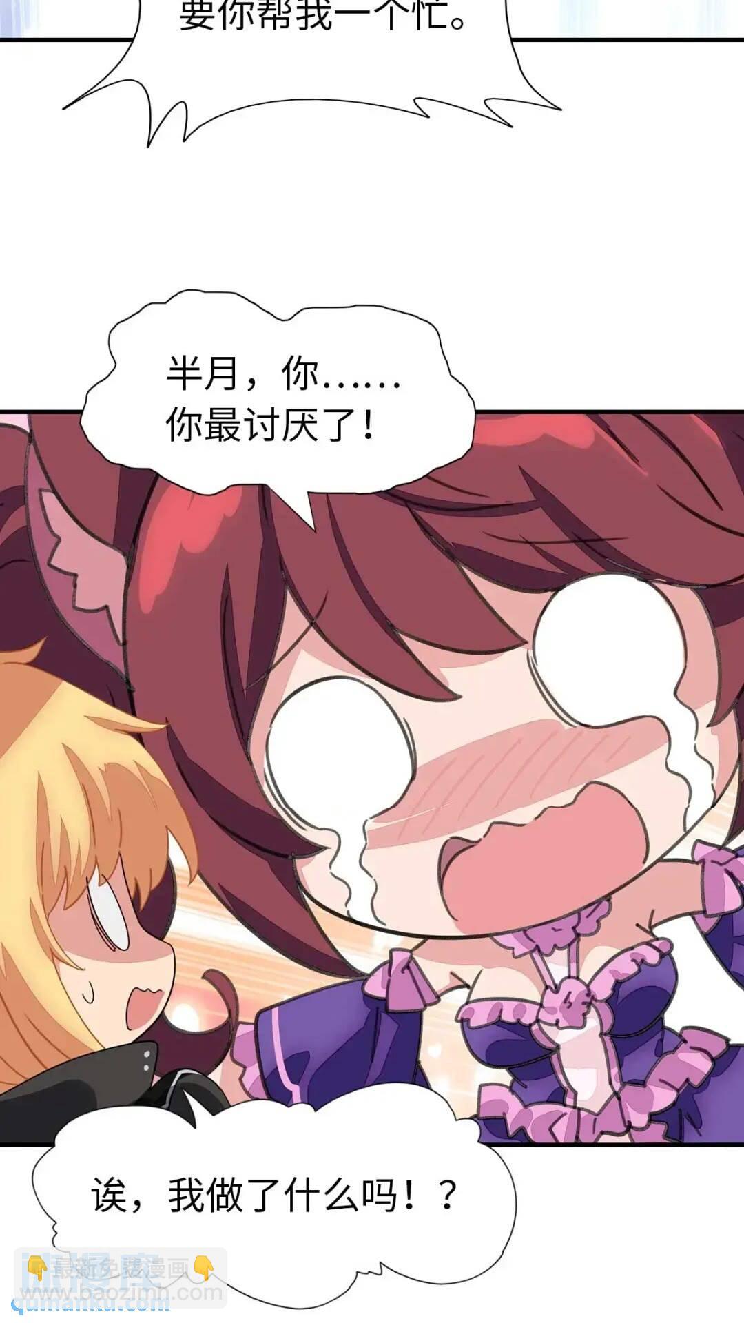472(1/2)-第477话