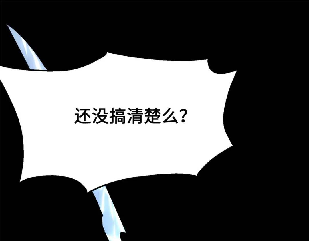 474(1/5)-第479话