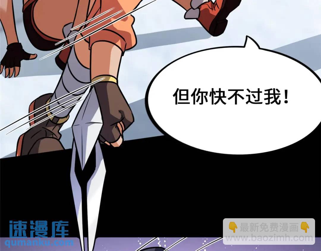 474(1/5)-第479话