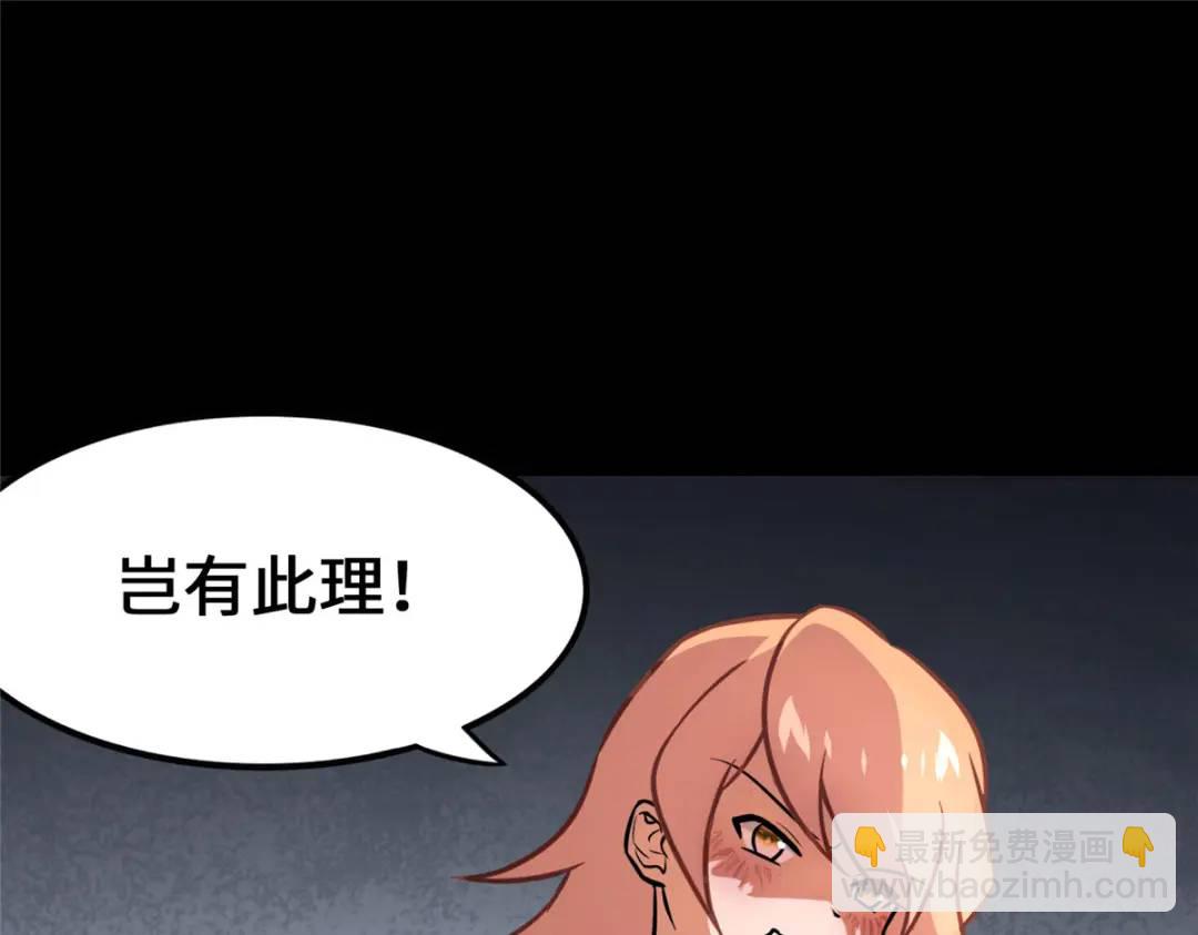 474(1/5)-第479话