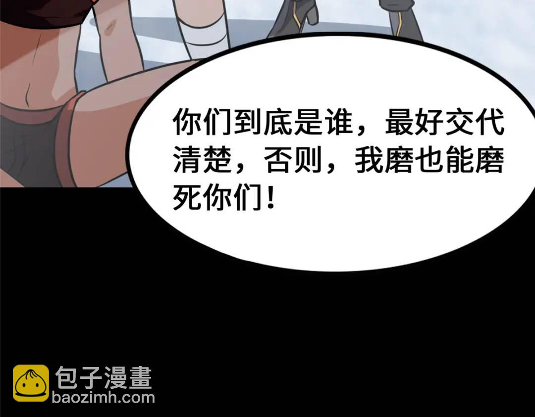 474(1/5)-第479话