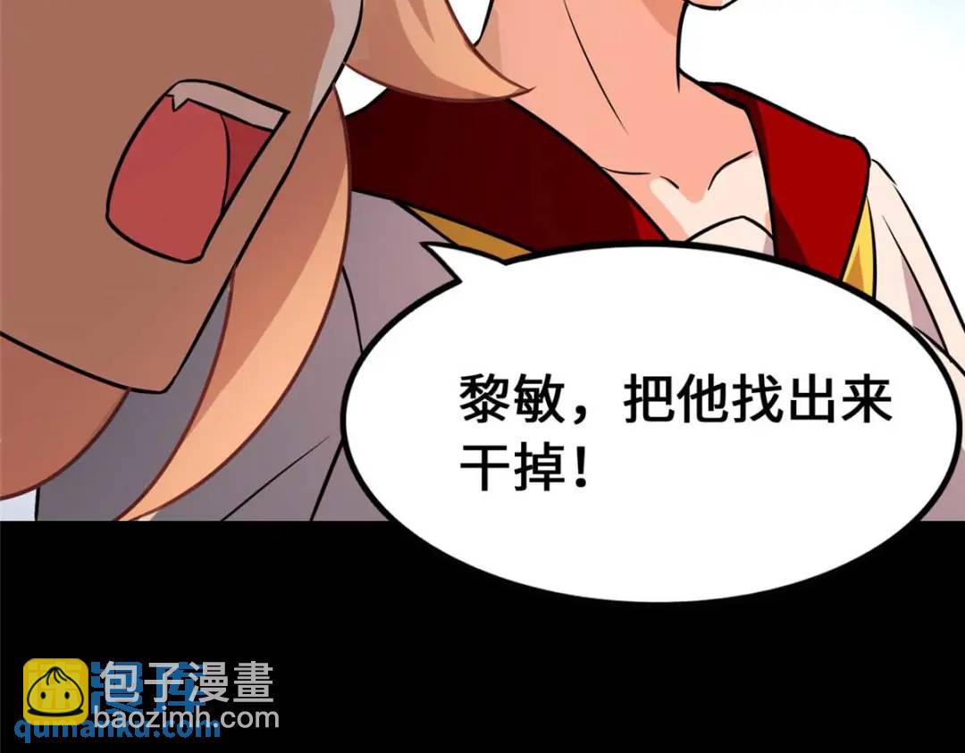 474(1/5)-第479话