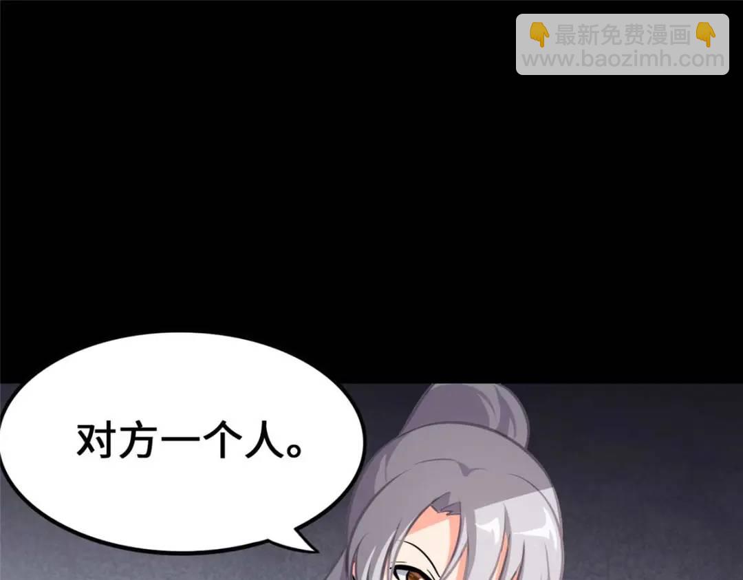 474(1/5)-第479话