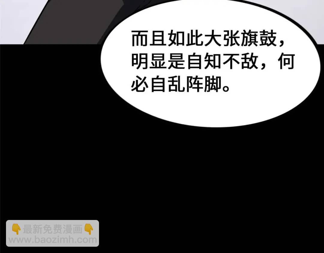 474(1/5)-第479话