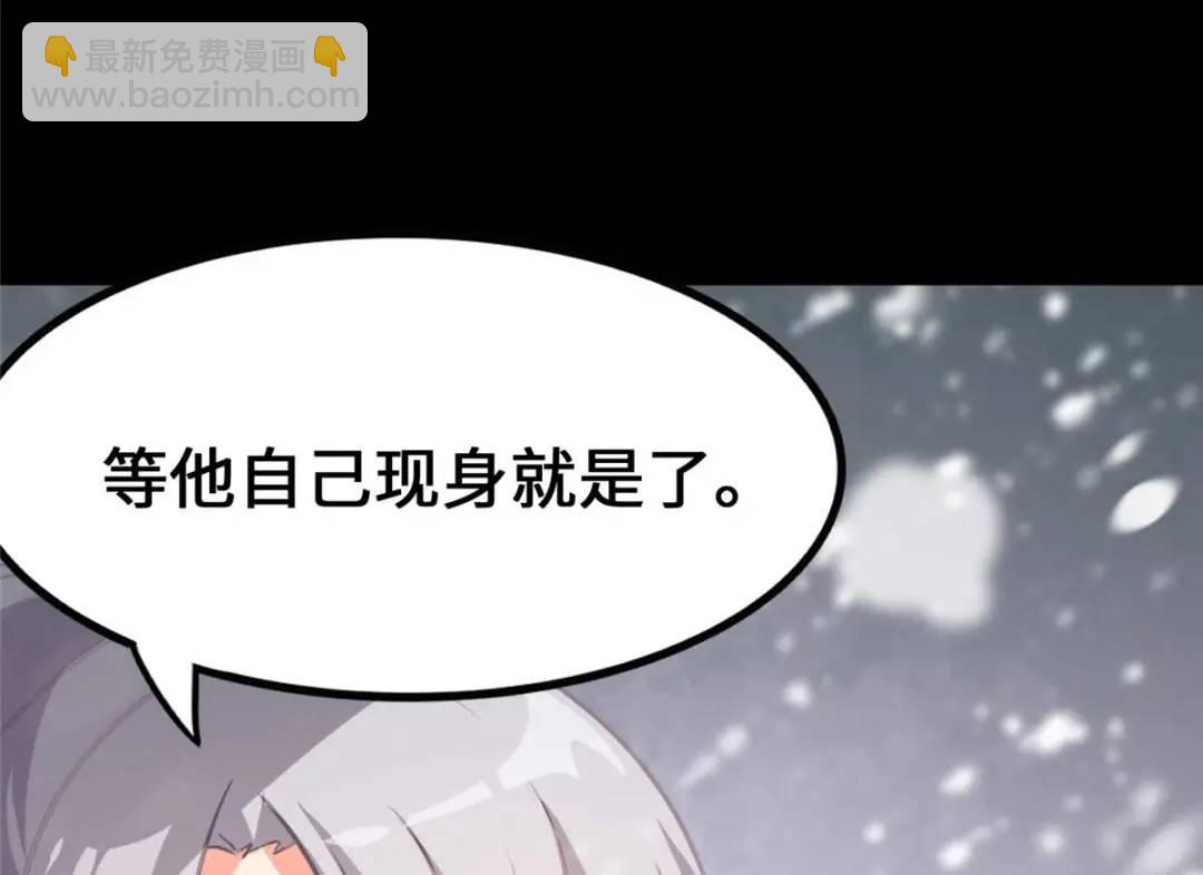 474(1/5)-第479话