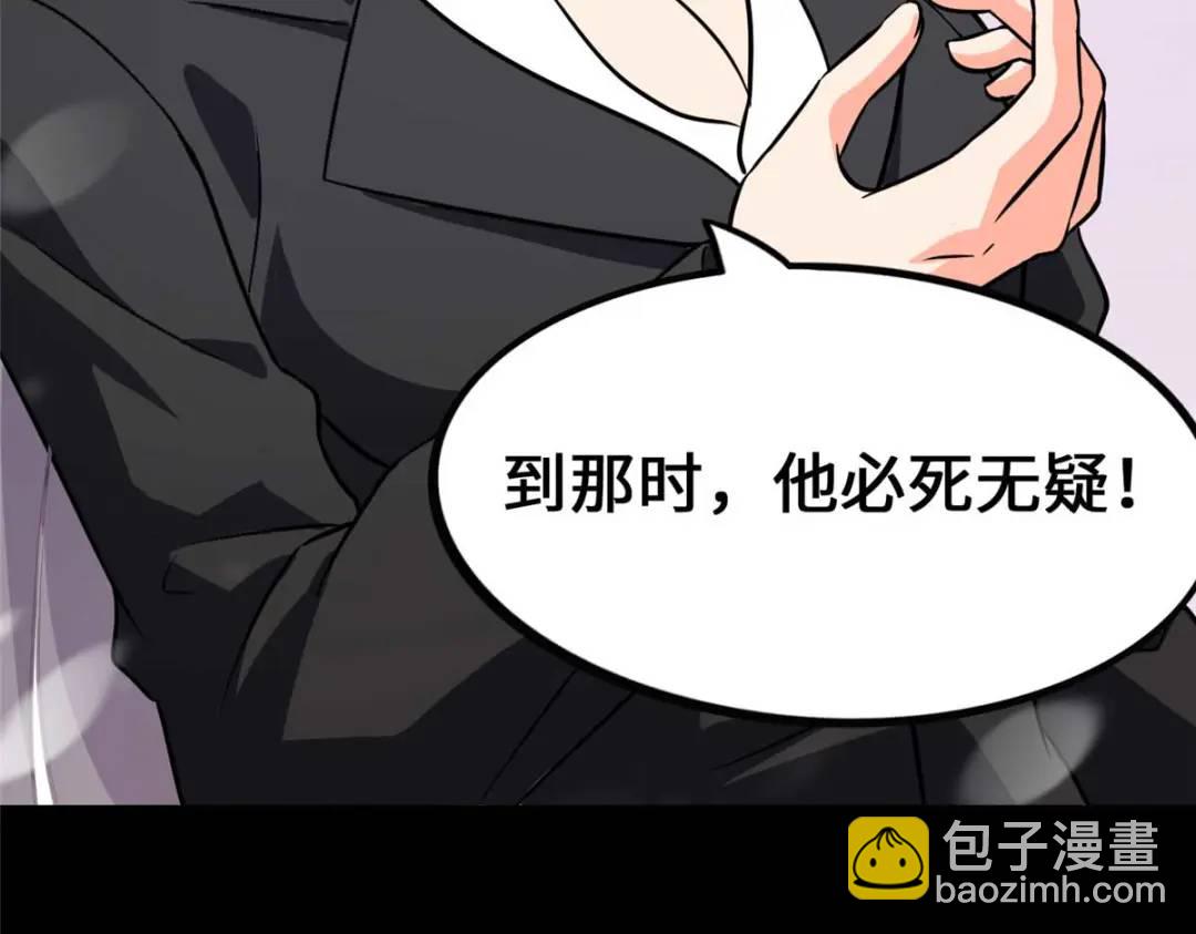 474(1/5)-第479话