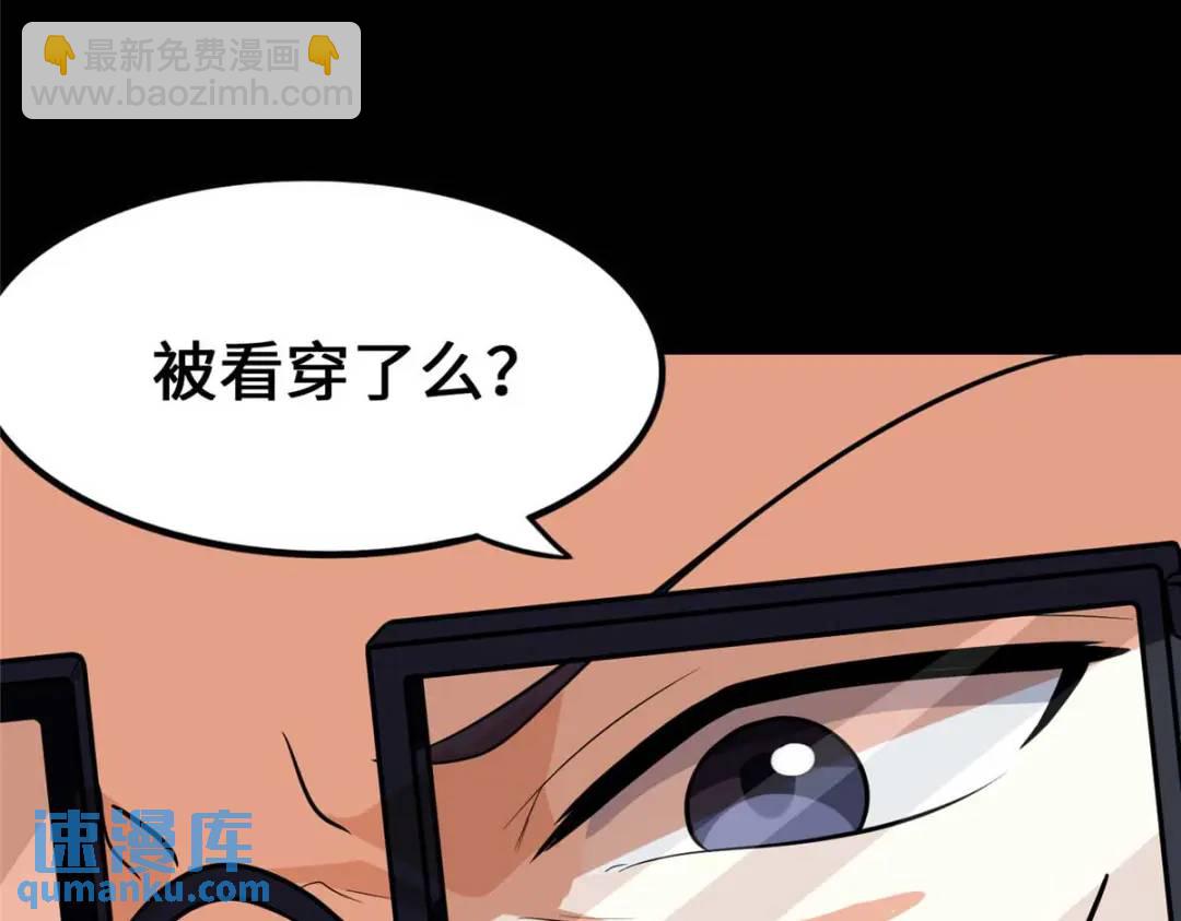 474(1/5)-第479话