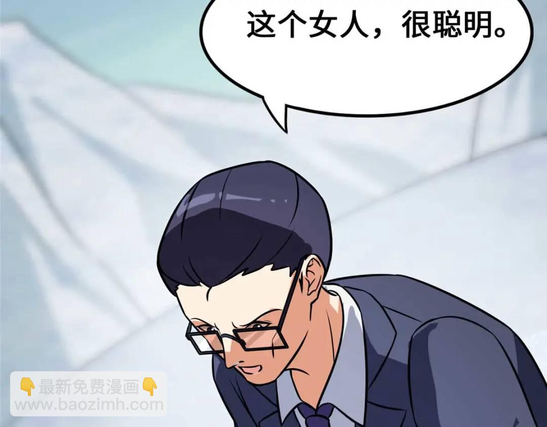 474(1/5)-第479话