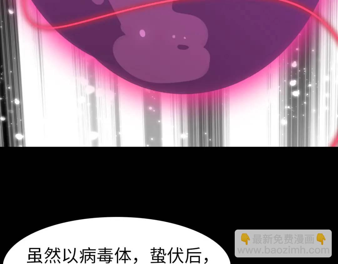 476(1/3)-第481话