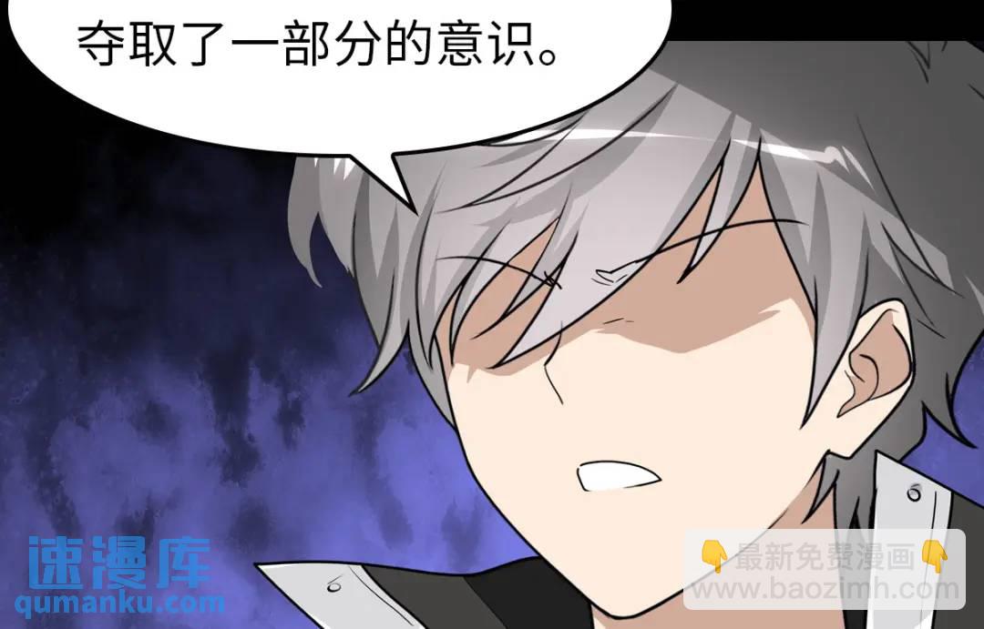 476(1/3)-第481话