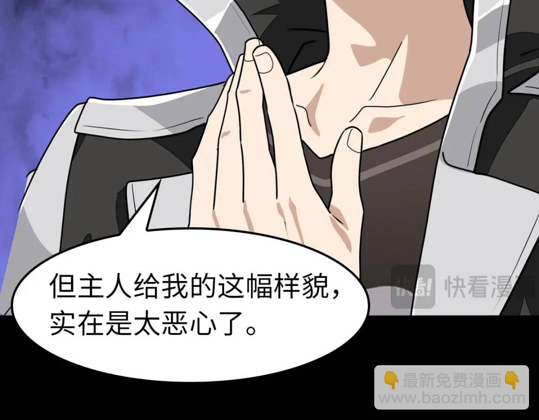 476(1/3)-第481话