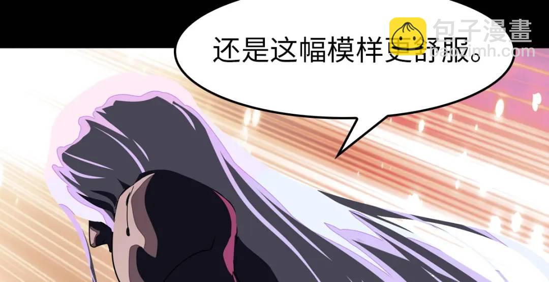 476(1/3)-第481话