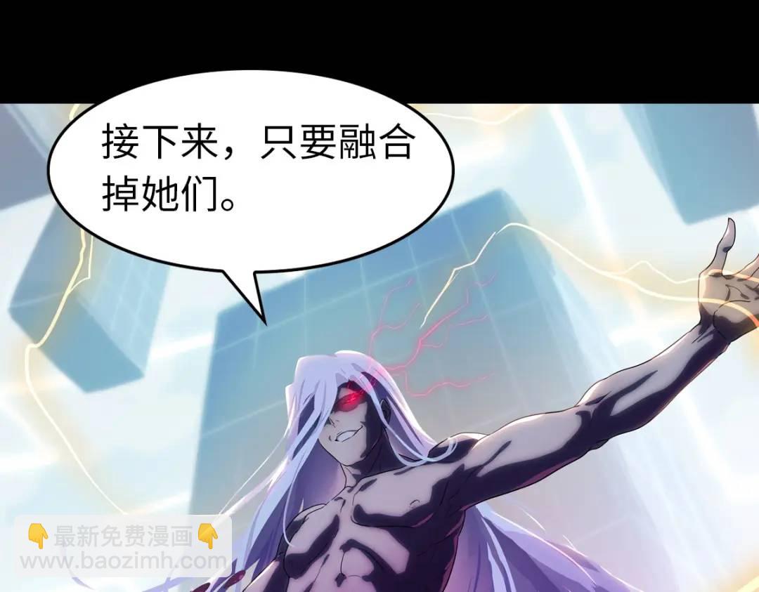 476(1/3)-第481话