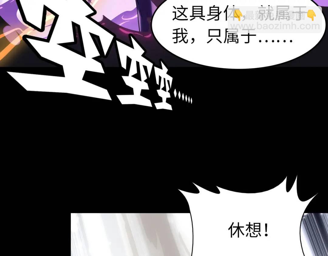 476(1/3)-第481话