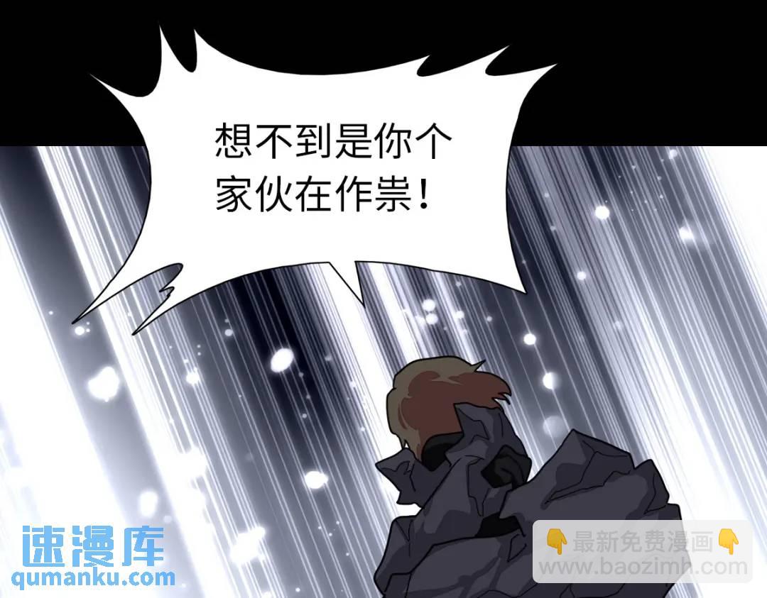 476(1/3)-第481话