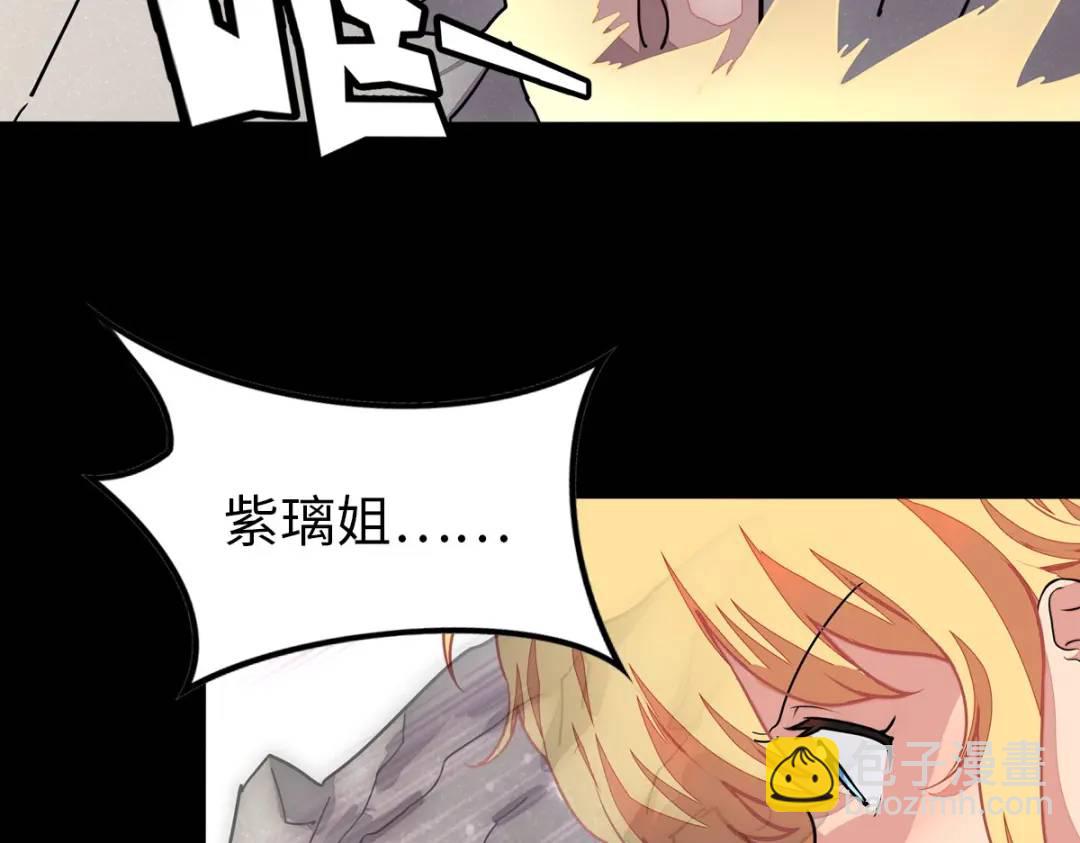 476(1/3)-第481话