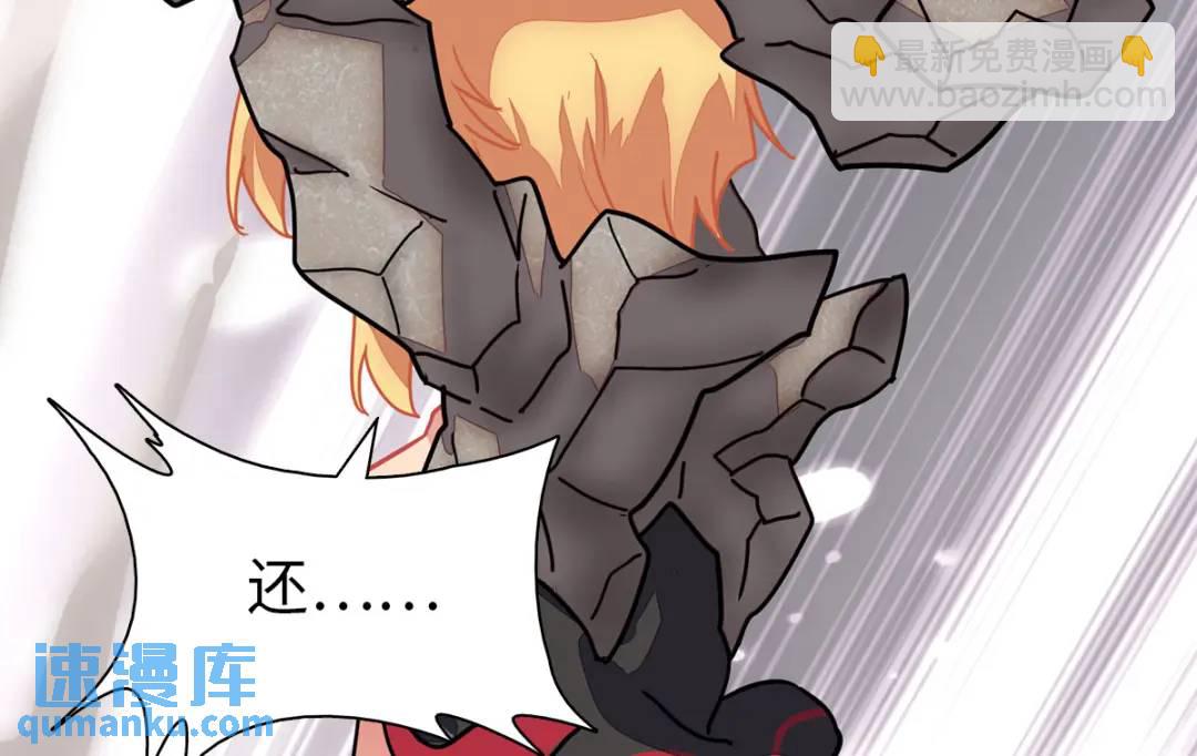 476(1/3)-第481话