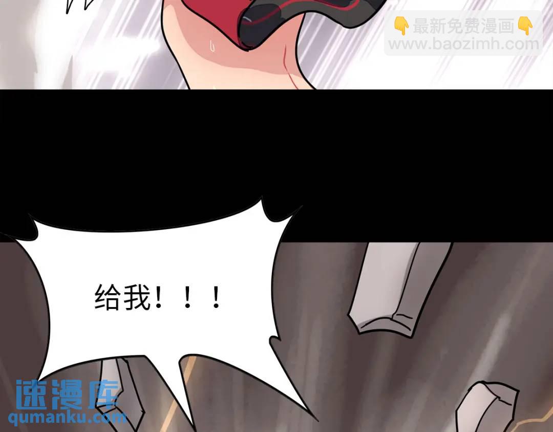 476(1/3)-第481话