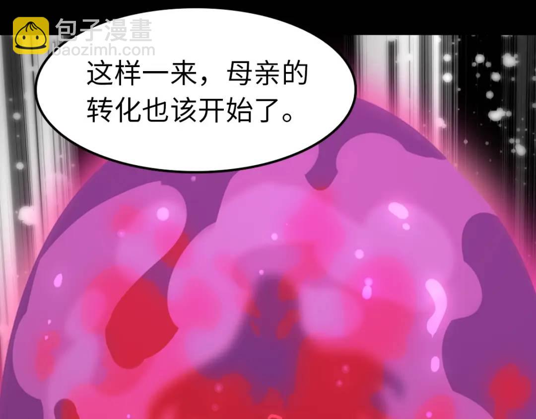 476(1/3)-第481话