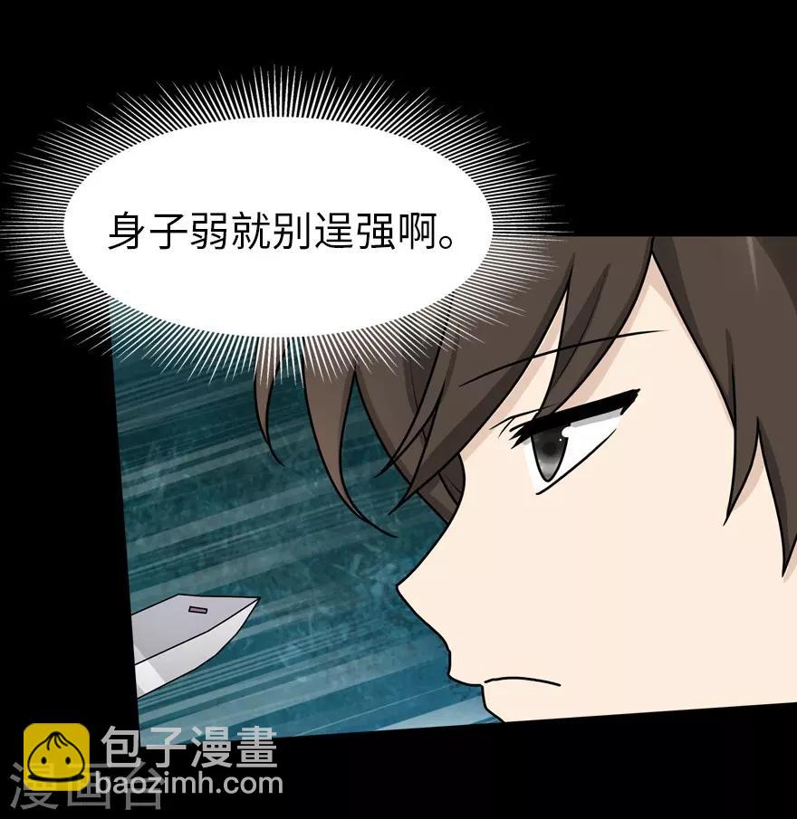 第48话-第49话