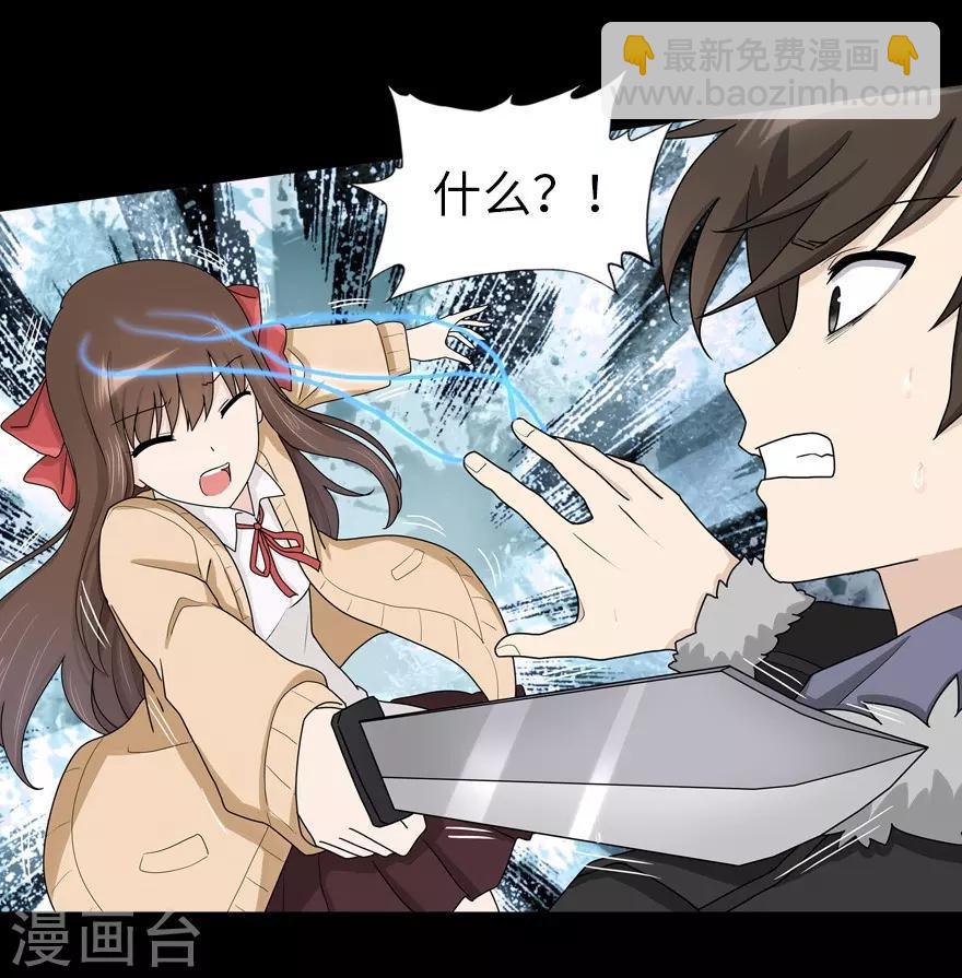 第48话-第49话