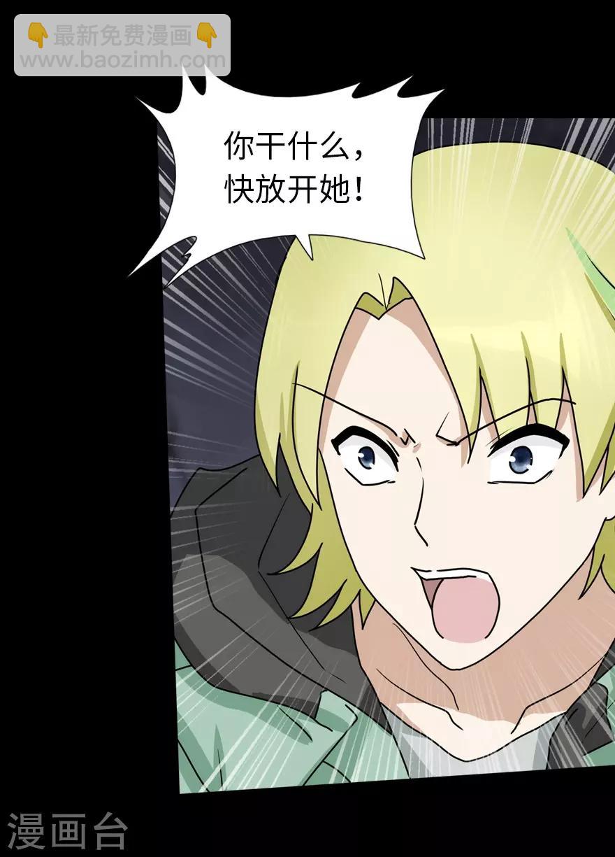 第48话-第49话