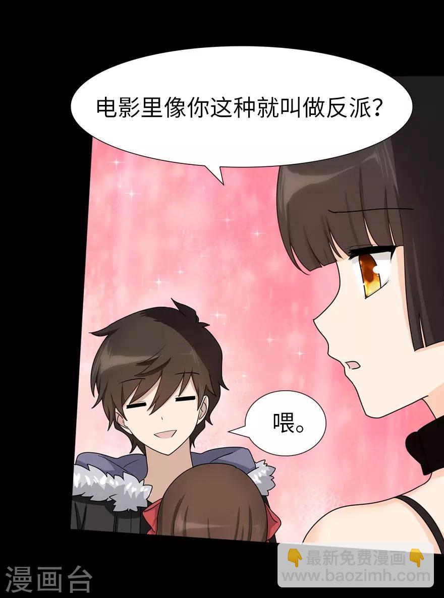 第48话-第49话