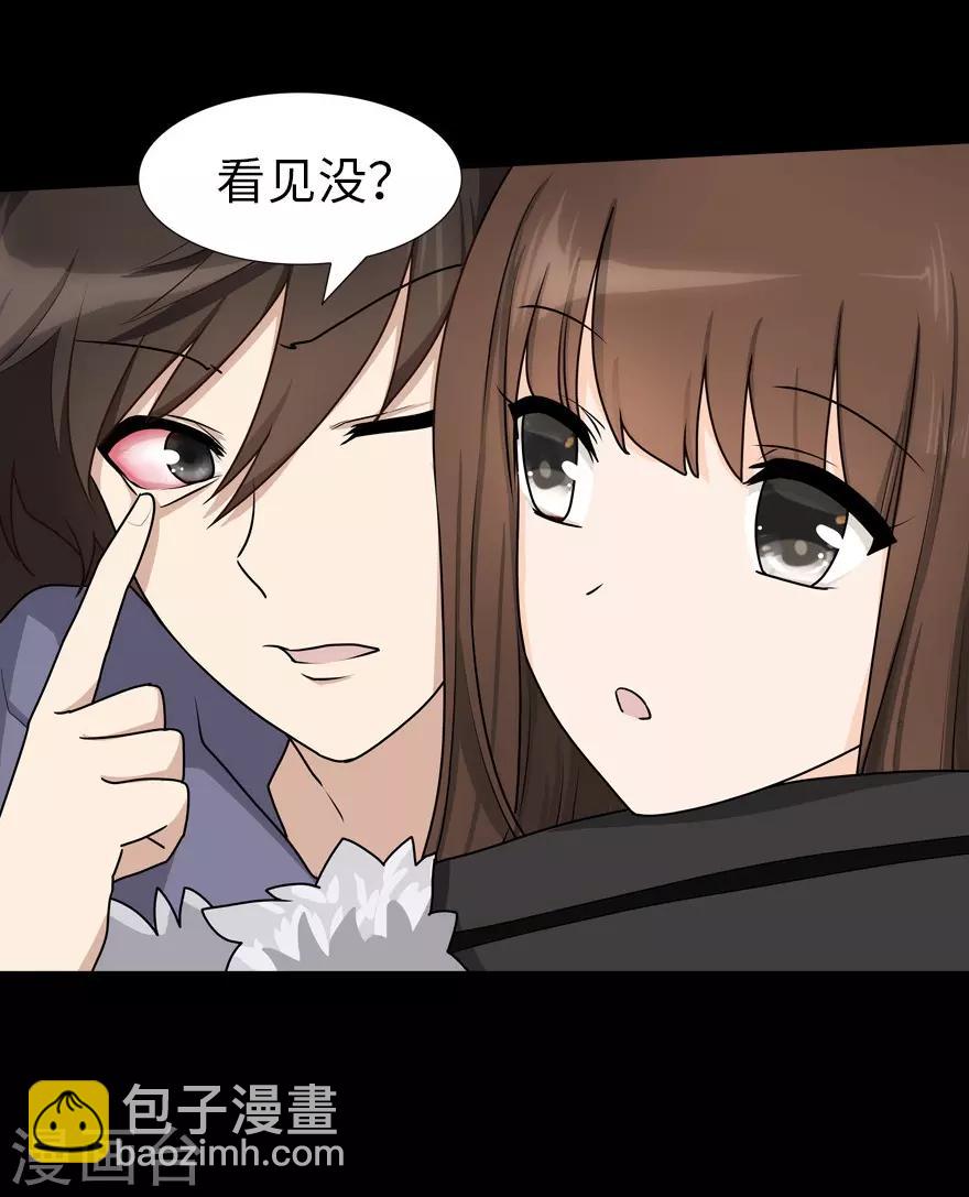 第48话-第49话