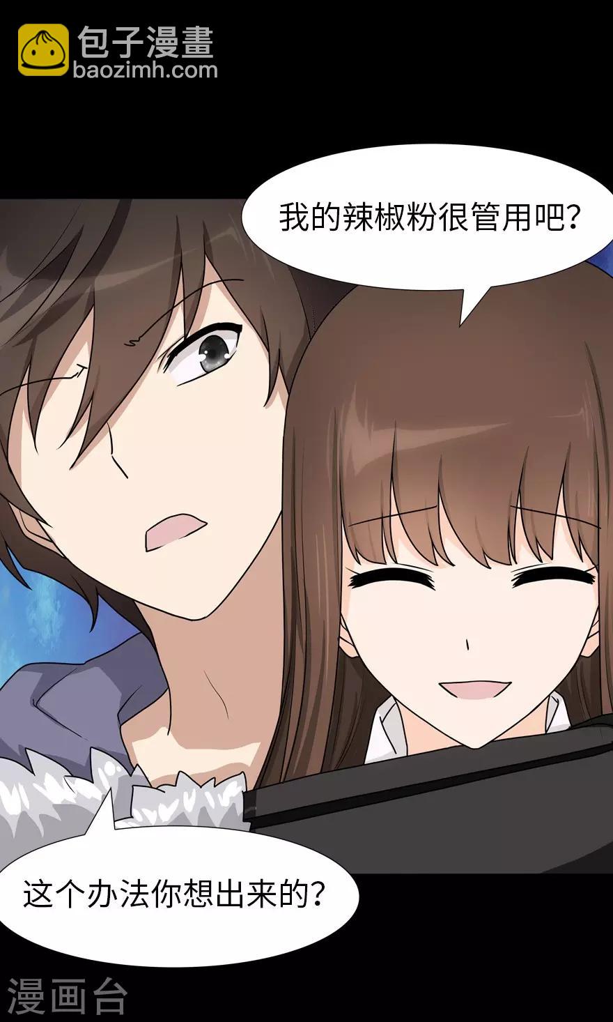 第48话-第49话