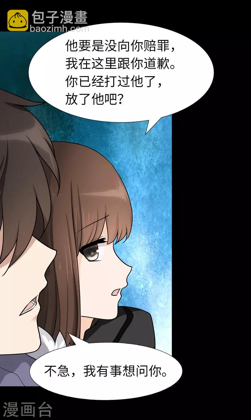 第48话-第49话