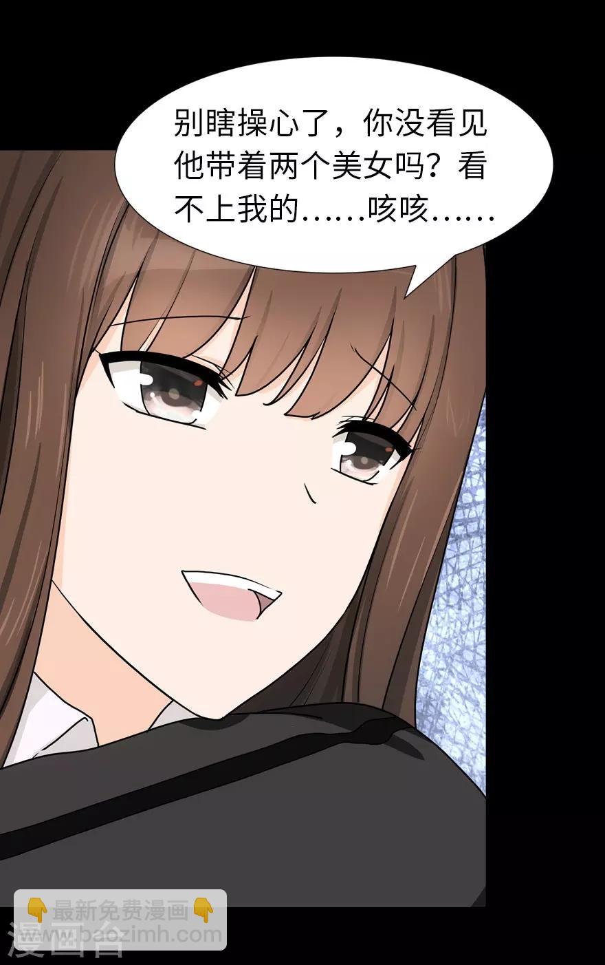第48话-第49话