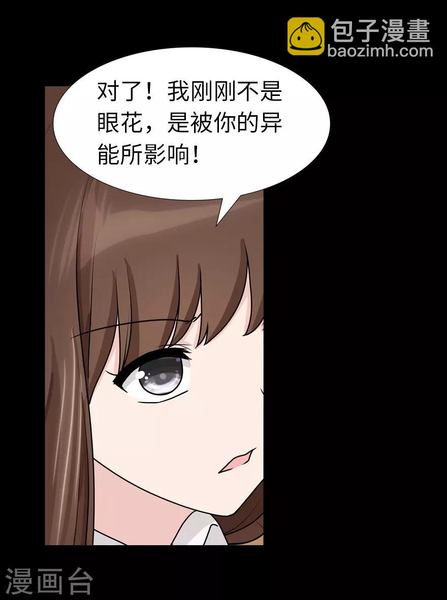 第48话-第49话