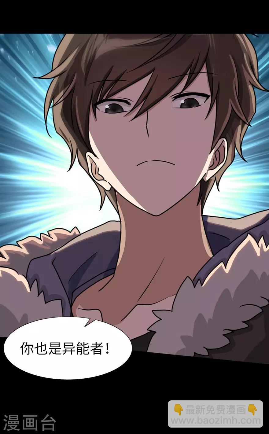 第48话-第49话