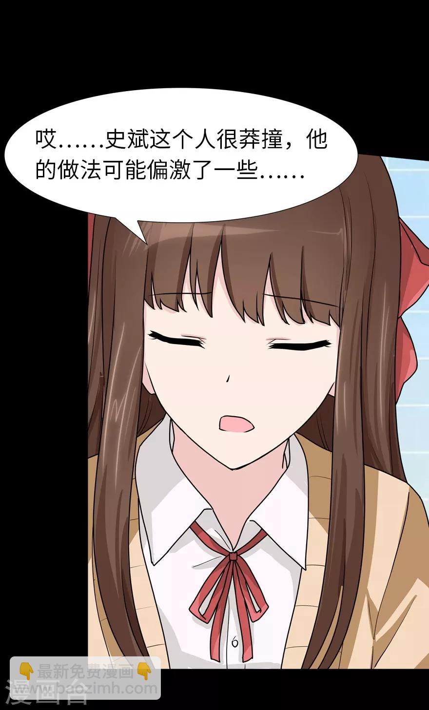 第48话-第49话
