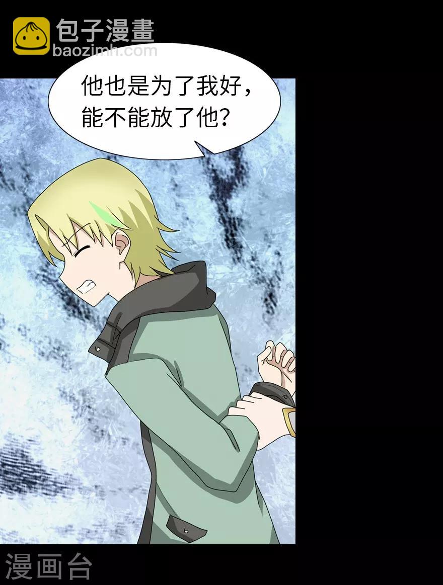 第48话-第49话