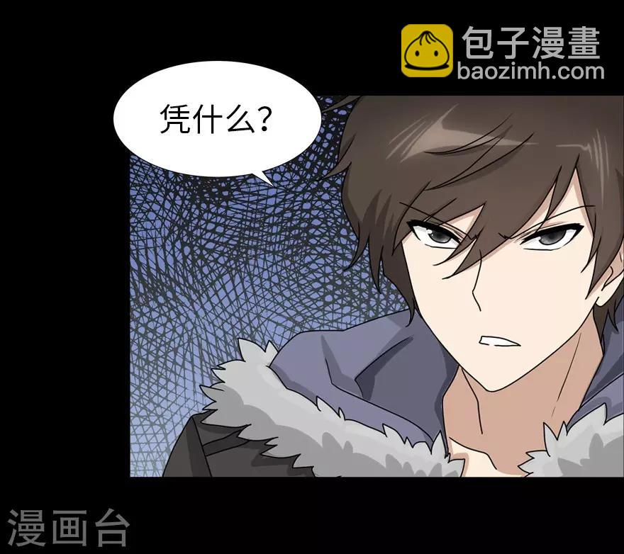 第48话-第49话