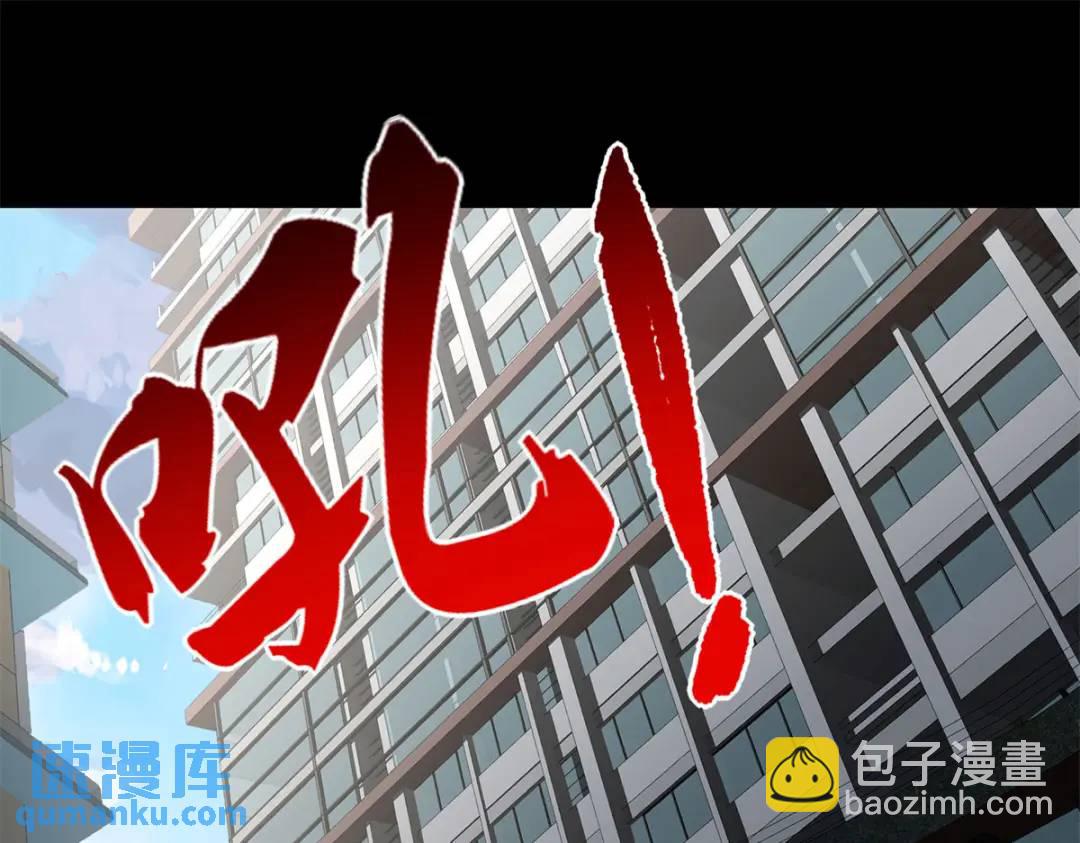 478(1/5)-第483话