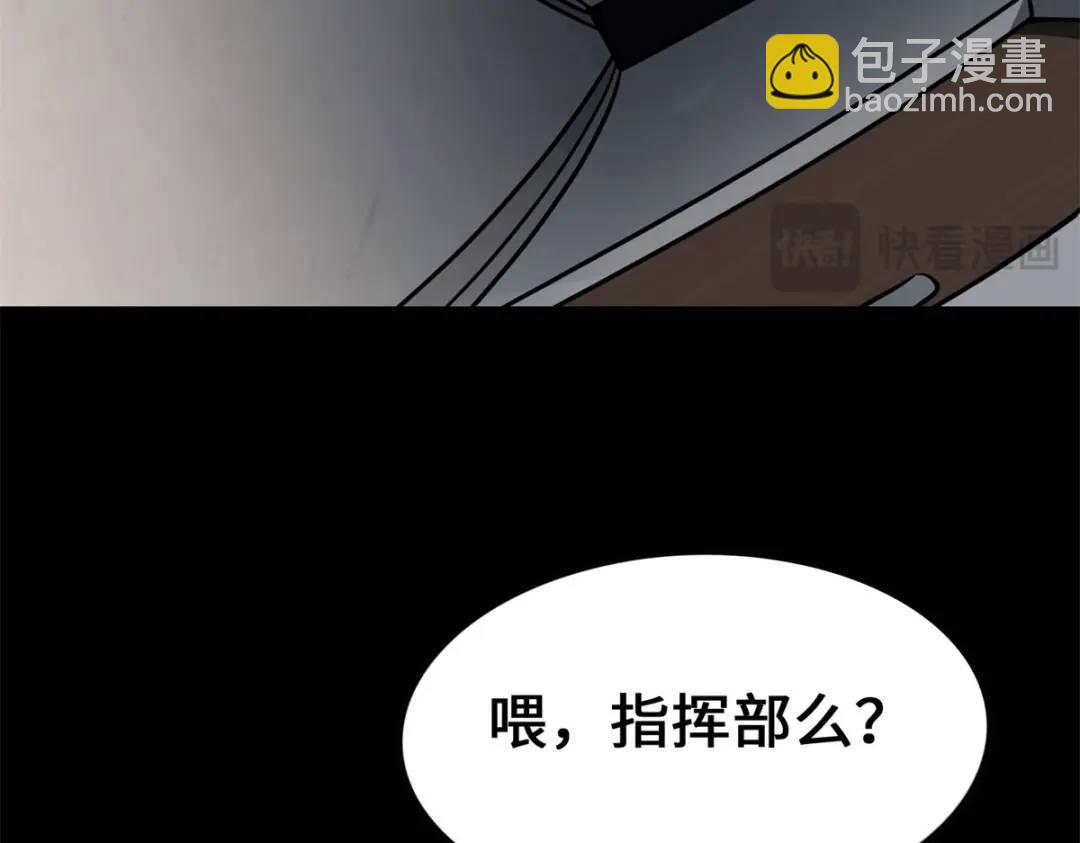 478(1/5)-第483话
